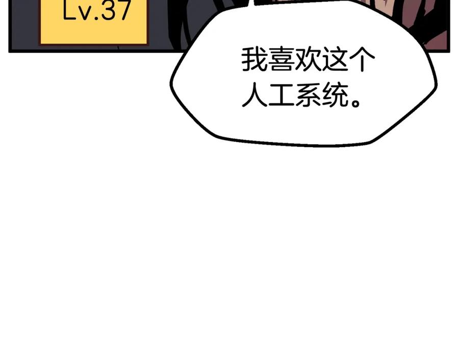 第25话女剑士-拔剑九亿次-YKB+ SOON-Q+ STUDIO KHIT（第11张）