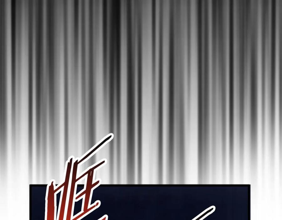 第25话女剑士-拔剑九亿次-YKB+ SOON-Q+ STUDIO KHIT（第23张）