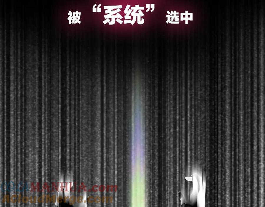 序章：拔剑九亿次，出鞘无悔-拔剑九亿次-YKB+ SOON-Q+ STUDIO KHIT（第4张）