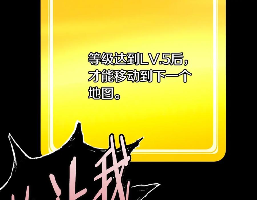 序章：拔剑九亿次，出鞘无悔-拔剑九亿次-YKB+ SOON-Q+ STUDIO KHIT（第18张）