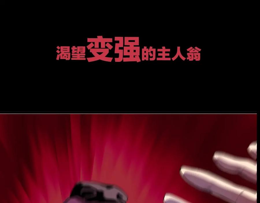序章：拔剑九亿次，出鞘无悔-拔剑九亿次-YKB+ SOON-Q+ STUDIO KHIT（第21张）