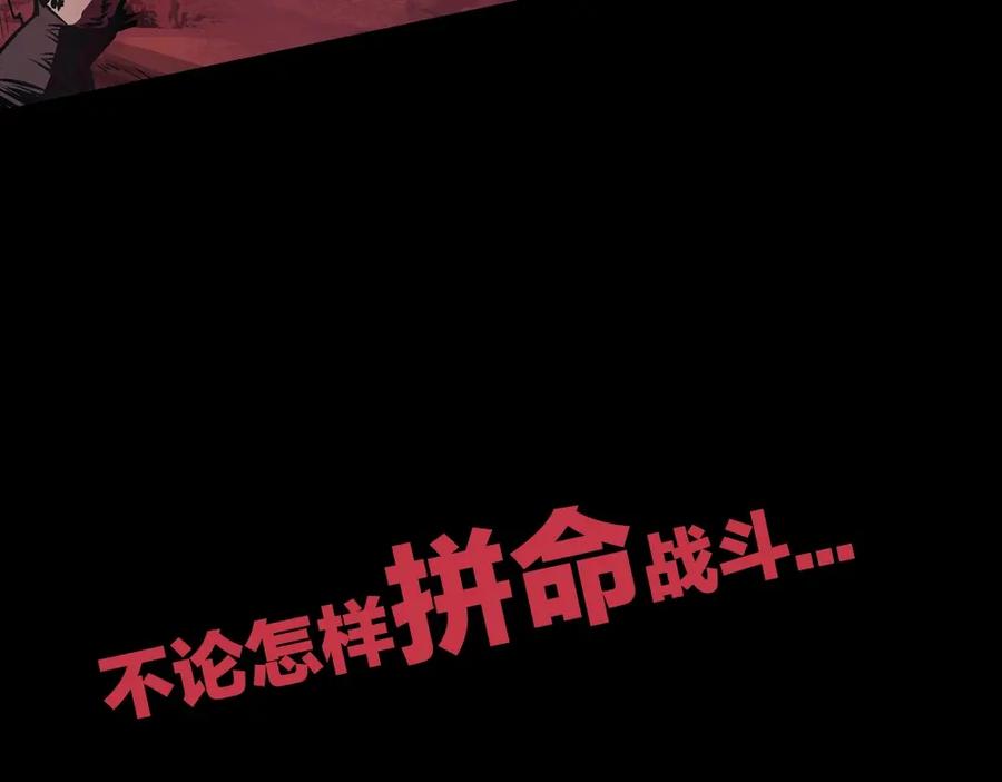 序章：拔剑九亿次，出鞘无悔-拔剑九亿次-YKB+ SOON-Q+ STUDIO KHIT（第27张）