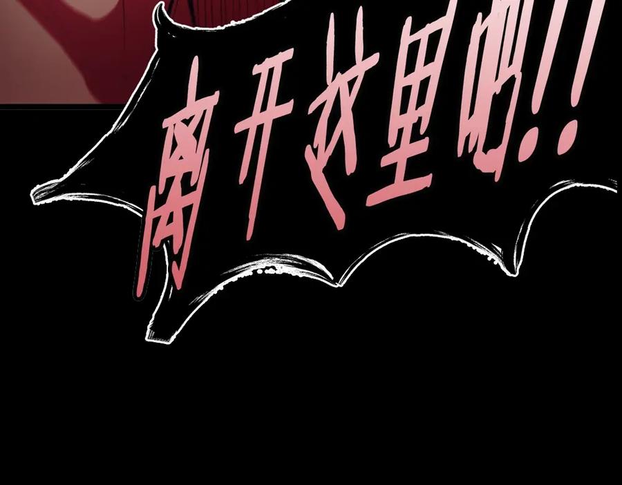 序章：拔剑九亿次，出鞘无悔-拔剑九亿次-YKB+ SOON-Q+ STUDIO KHIT（第20张）