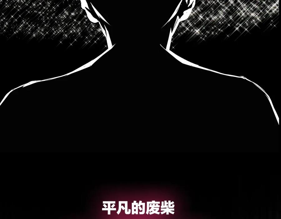 序章：拔剑九亿次，出鞘无悔-拔剑九亿次-YKB+ SOON-Q+ STUDIO KHIT（第3张）