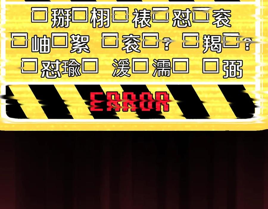 序章：拔剑九亿次，出鞘无悔-拔剑九亿次-YKB+ SOON-Q+ STUDIO KHIT（第12张）