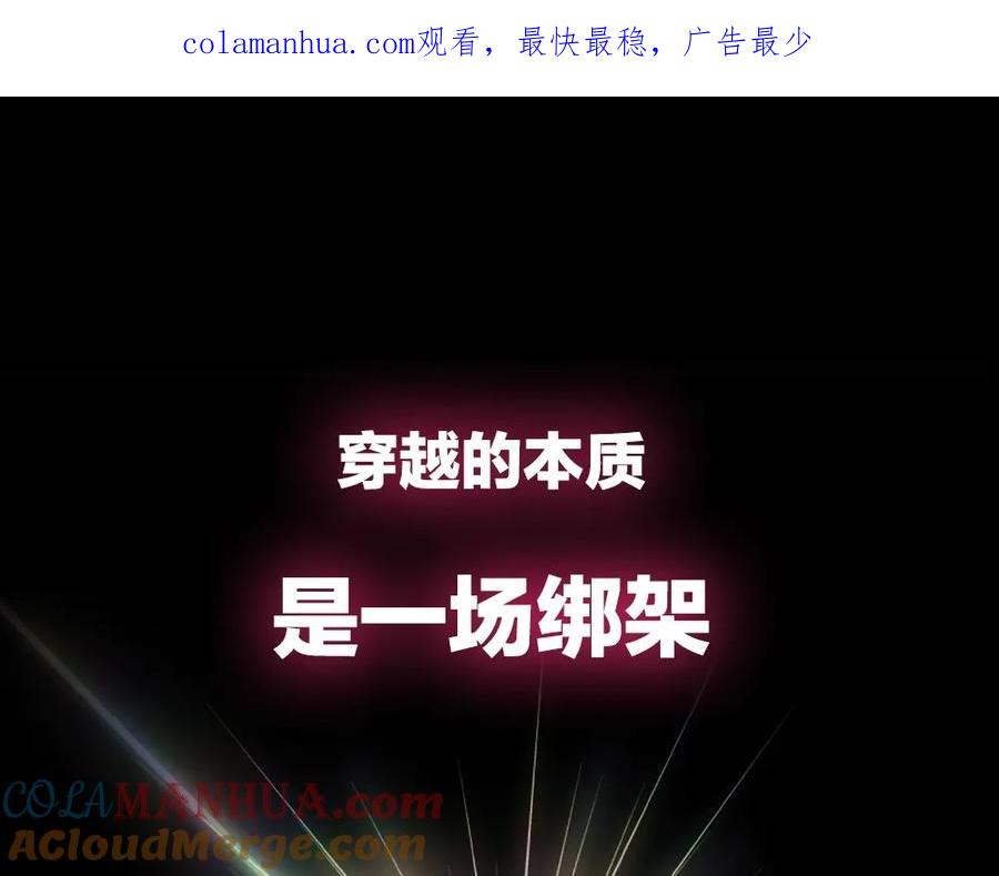 序章：拔剑九亿次，出鞘无悔-拔剑九亿次-YKB+ SOON-Q+ STUDIO KHIT（第1张）
