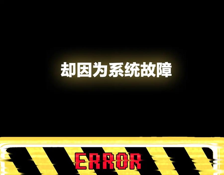 序章：拔剑九亿次，出鞘无悔-拔剑九亿次-YKB+ SOON-Q+ STUDIO KHIT（第11张）