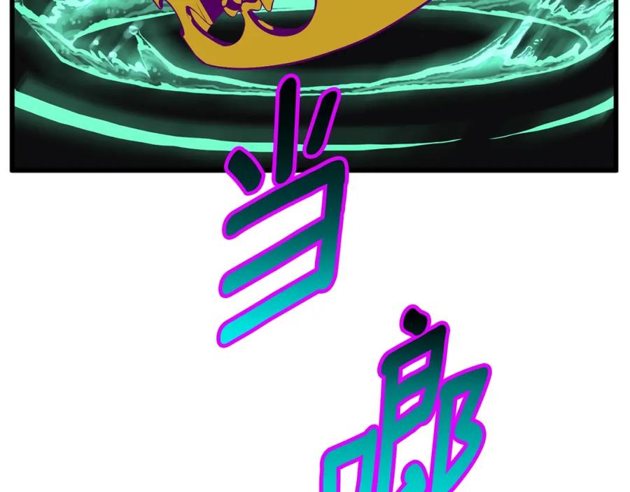 第27话孤独的龙-拔剑九亿次-YKB+ SOON-Q+ STUDIO KHIT（第6张）
