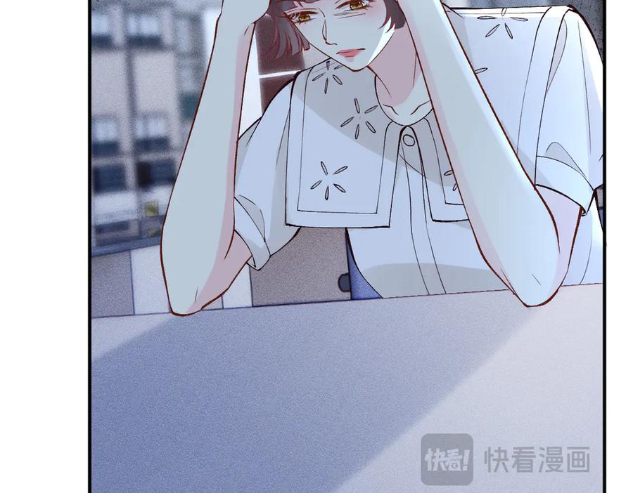 第324遗憾-满级大佬翻车以后-纳兰闲（原著）+虎岫工作室（第6张）