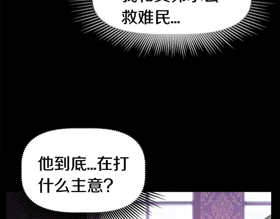 第31话破裂-拔剑九亿次-YKB+ SOON-Q+ STUDIO KHIT（第14张）