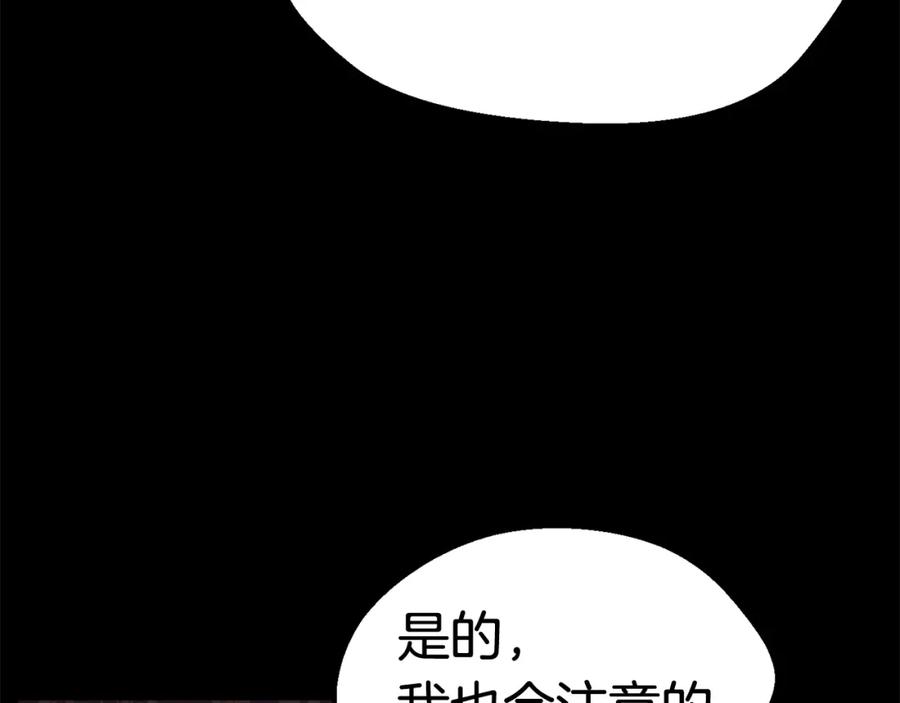 第31话破裂-拔剑九亿次-YKB+ SOON-Q+ STUDIO KHIT（第19张）
