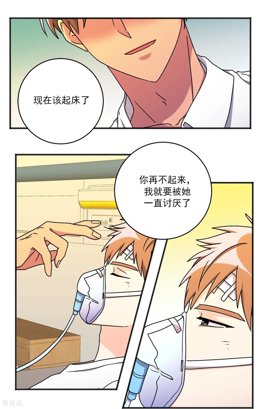 第34话一切都会好的-请实现我的愿望吧-幻象动画（第6张）