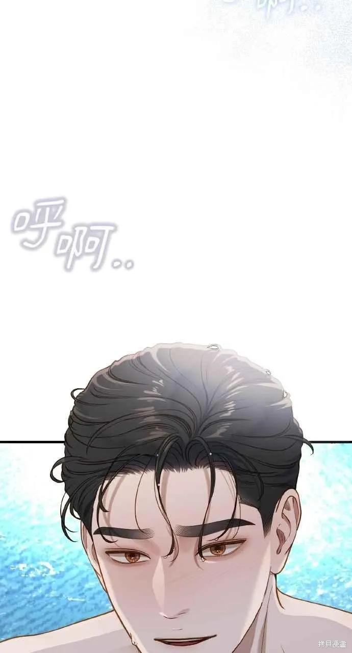 第34话-即使你知道这很疯狂-Yoon som seo sunbae（第6张）