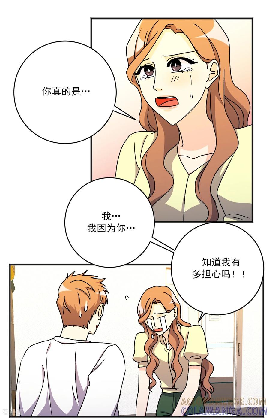 第34话一切都会好的-请实现我的愿望吧-幻象动画（第3张）