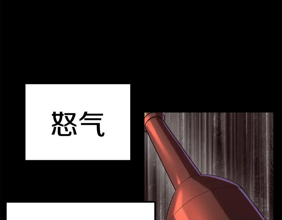 第33话识破-拔剑九亿次-YKB+ SOON-Q+ STUDIO KHIT（第7张）