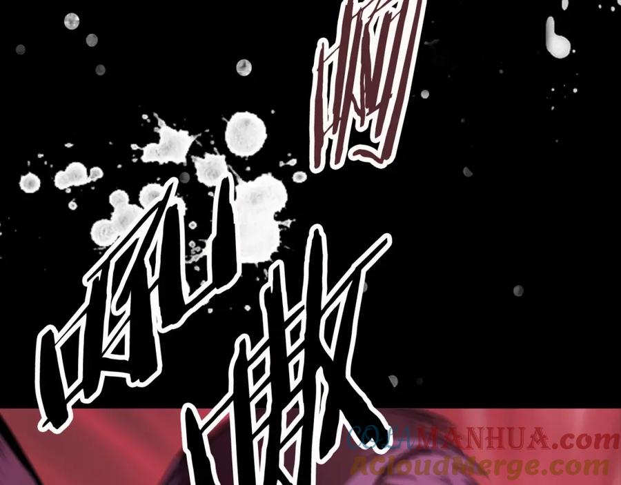 第0+1话绑架式穿越-拔剑九亿次-YKB+ SOON-Q+ STUDIO KHIT（第5张）
