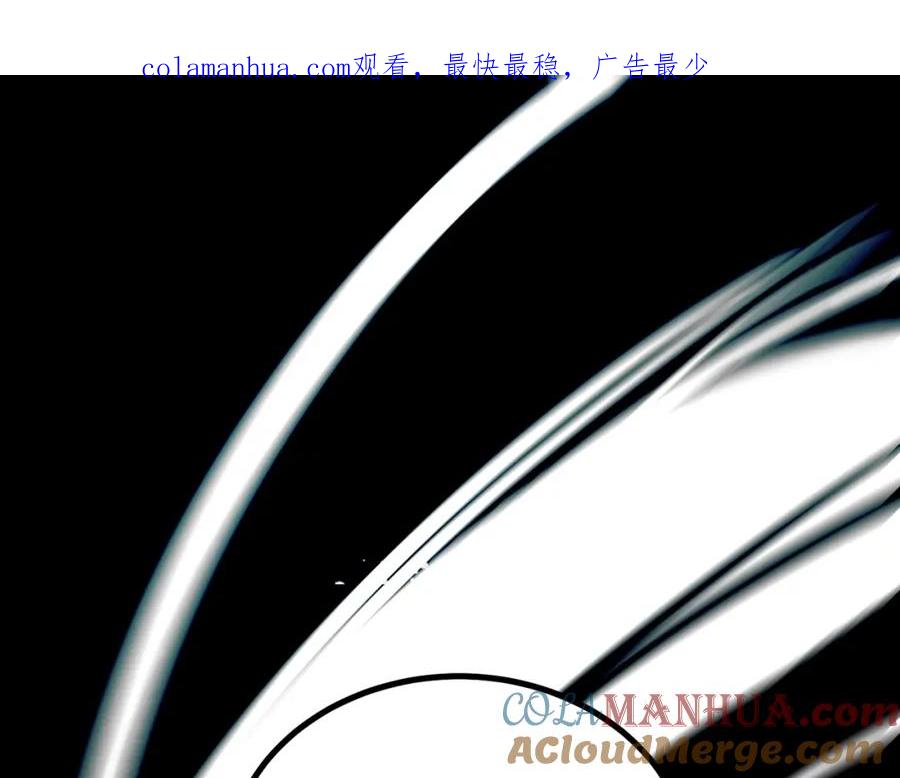 第0+1话绑架式穿越-拔剑九亿次-YKB+ SOON-Q+ STUDIO KHIT（第1张）