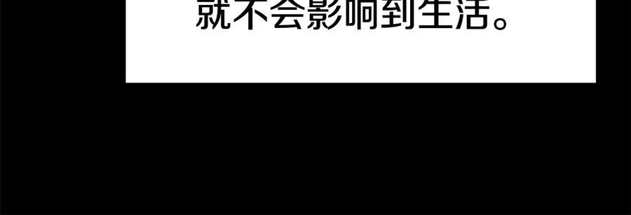 第45话追思-拔剑九亿次-YKB+ SOON-Q+ STUDIO KHIT（第18张）