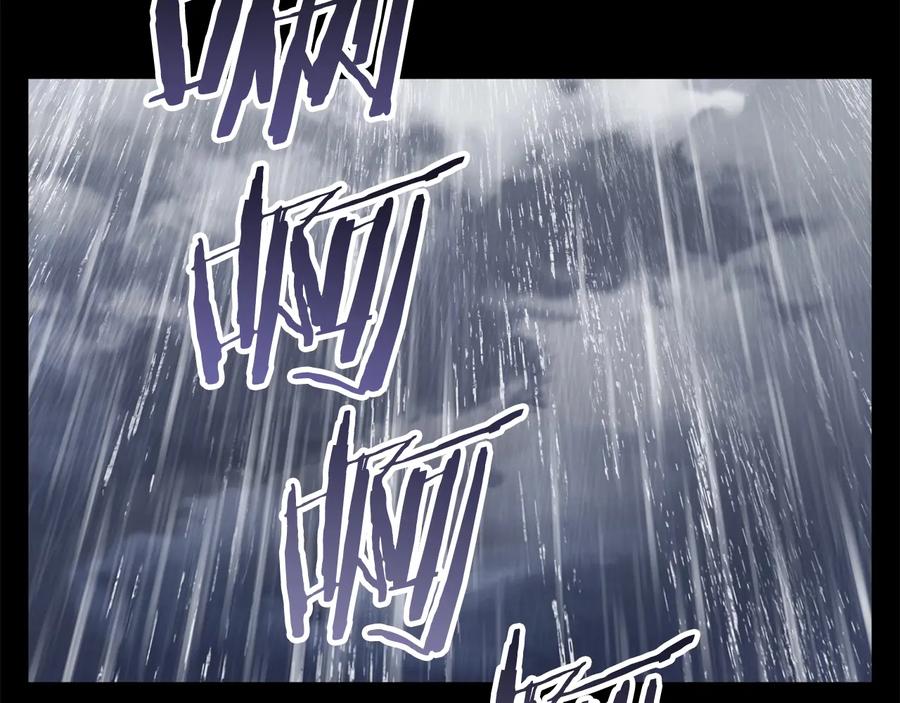 第45话追思-拔剑九亿次-YKB+ SOON-Q+ STUDIO KHIT（第6张）