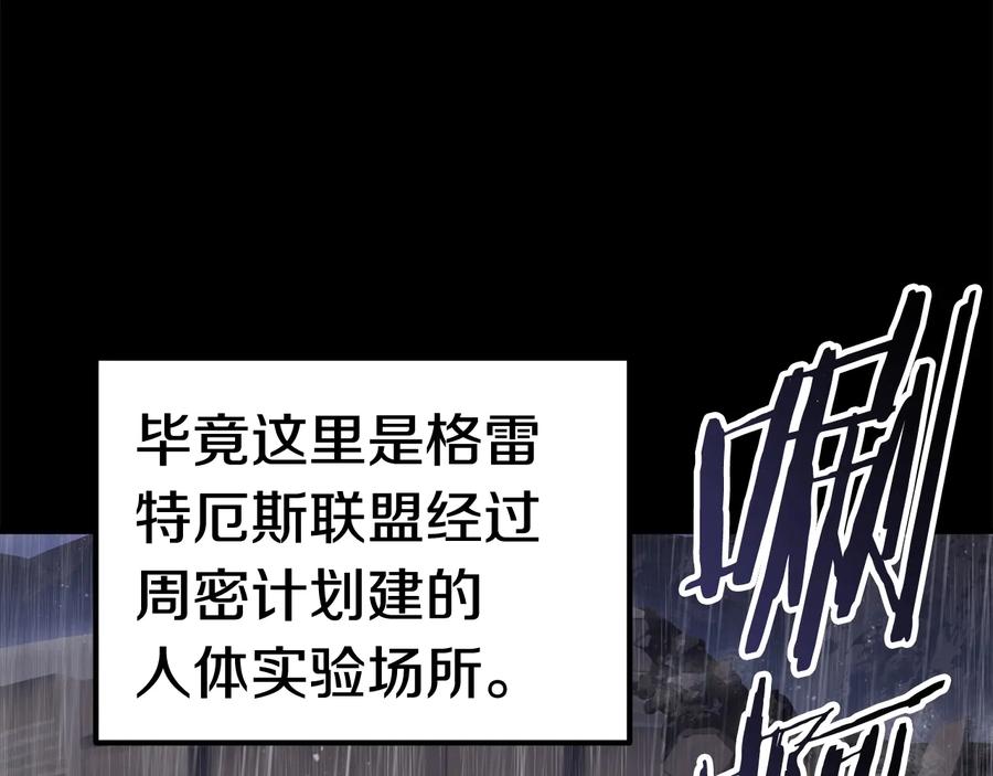 第45话追思-拔剑九亿次-YKB+ SOON-Q+ STUDIO KHIT（第10张）