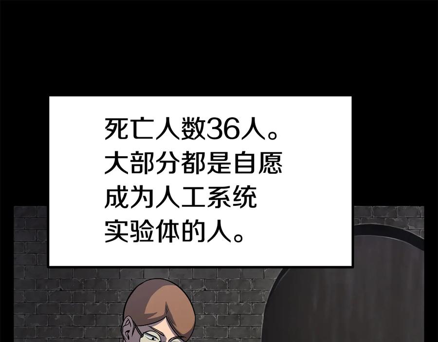 第45话追思-拔剑九亿次-YKB+ SOON-Q+ STUDIO KHIT（第19张）