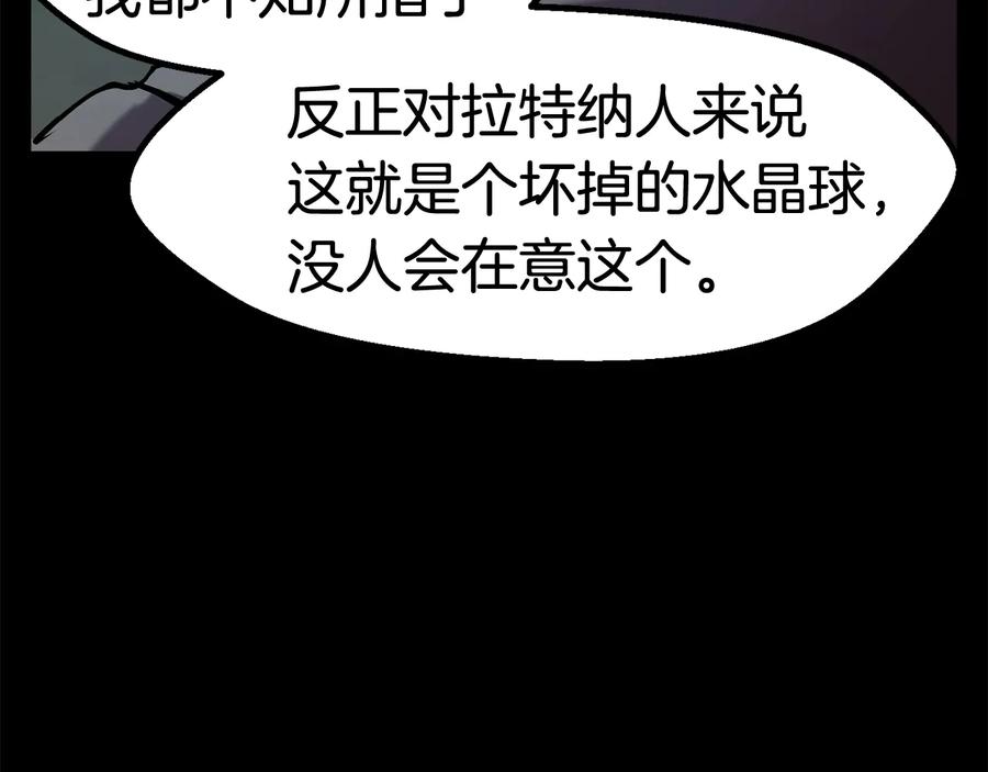 第46话幽灵-拔剑九亿次-YKB+ SOON-Q+ STUDIO KHIT（第12张）