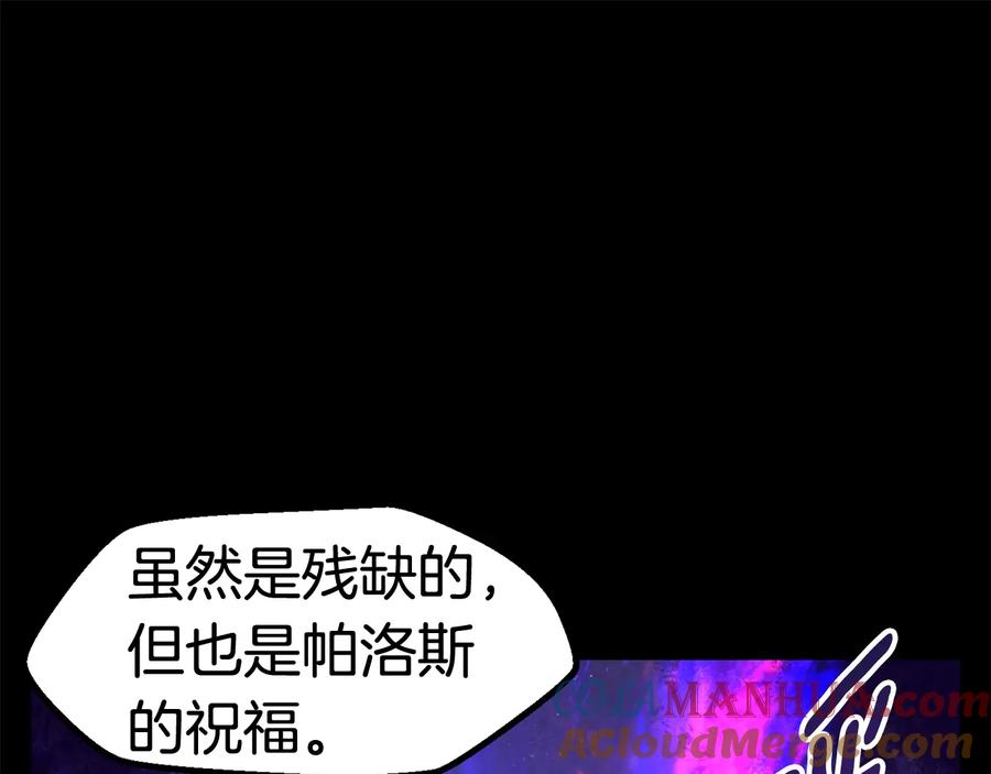 第46话幽灵-拔剑九亿次-YKB+ SOON-Q+ STUDIO KHIT（第5张）