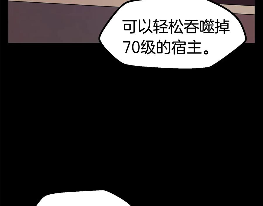 第46话幽灵-拔剑九亿次-YKB+ SOON-Q+ STUDIO KHIT（第7张）