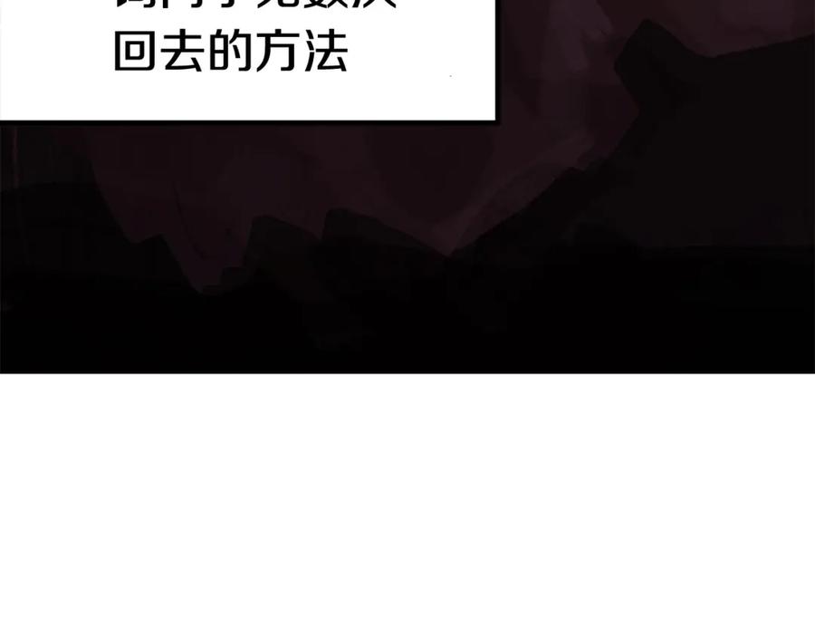 第2话致命的故障-拔剑九亿次-YKB+ SOON-Q+ STUDIO KHIT（第12张）