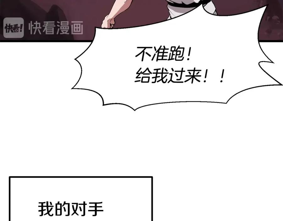 第2话致命的故障-拔剑九亿次-YKB+ SOON-Q+ STUDIO KHIT（第20张）
