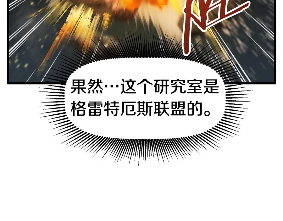 第48话黑历史互爆-拔剑九亿次-YKB+ SOON-Q+ STUDIO KHIT（第7张）