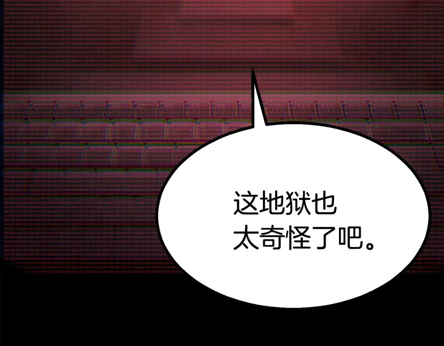 第49话四大英雄-拔剑九亿次-YKB+ SOON-Q+ STUDIO KHIT（第12张）