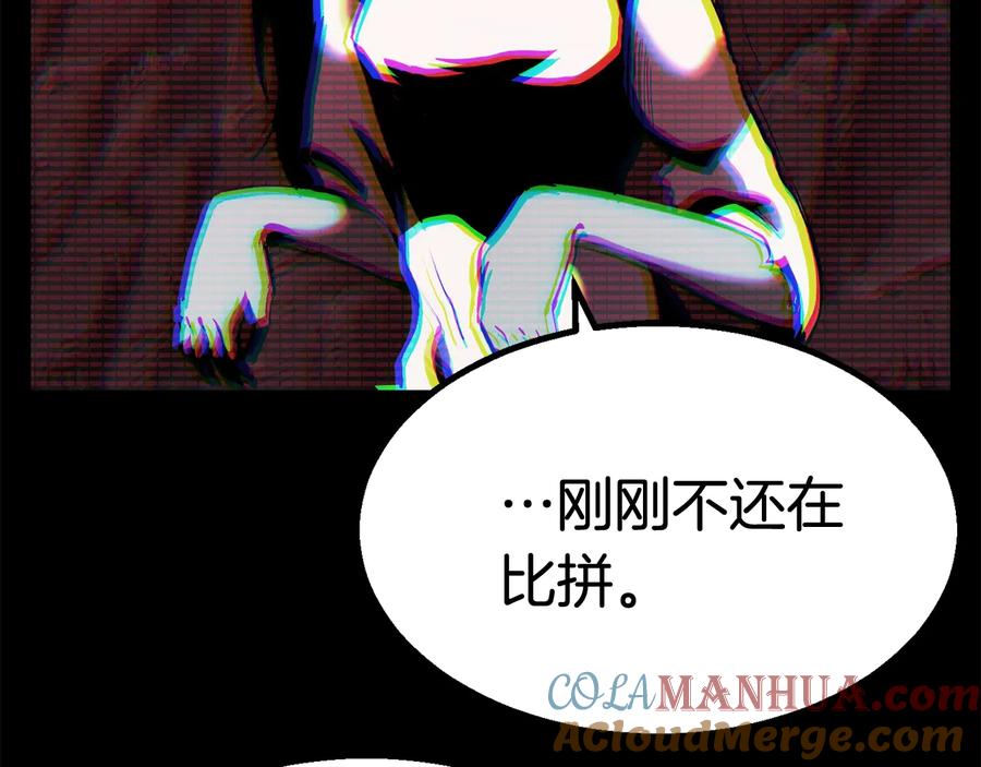 第49话四大英雄-拔剑九亿次-YKB+ SOON-Q+ STUDIO KHIT（第9张）