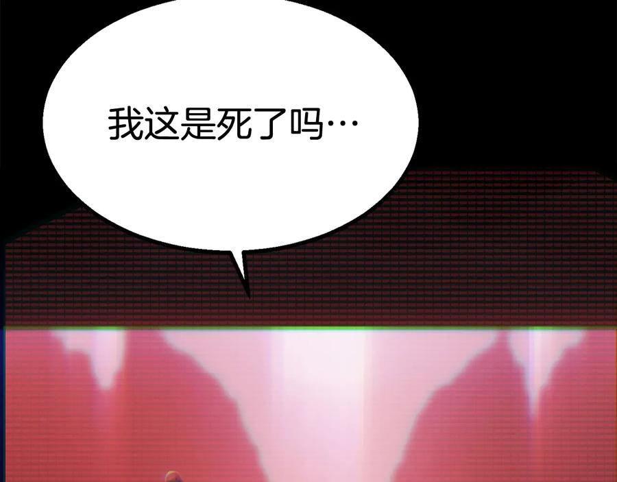 第49话四大英雄-拔剑九亿次-YKB+ SOON-Q+ STUDIO KHIT（第10张）