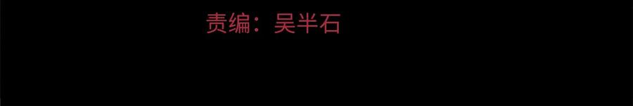 第50话伪神-拔剑九亿次-YKB+ SOON-Q+ STUDIO KHIT（第4张）