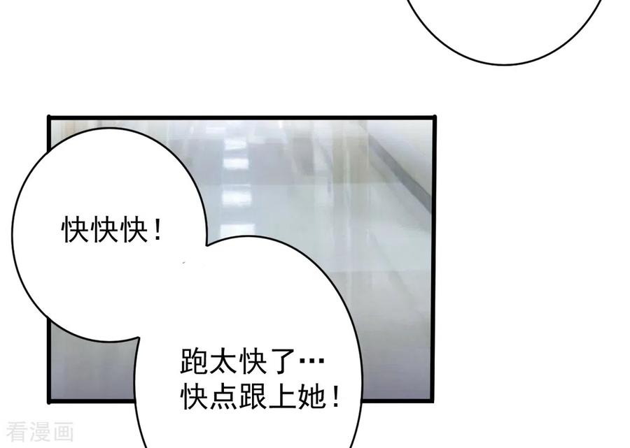 第54话-重生影后-咪咕阅读（第6张）