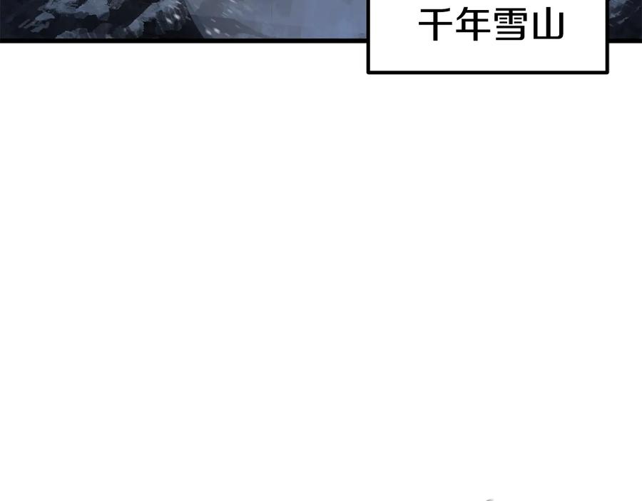 第51话囚禁-拔剑九亿次-YKB+ SOON-Q+ STUDIO KHIT（第8张）