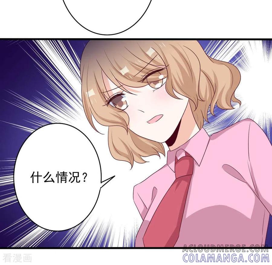 第54话-重生影后-咪咕阅读（第7张）