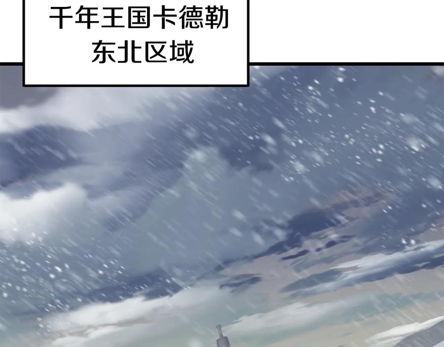 第51话囚禁-拔剑九亿次-YKB+ SOON-Q+ STUDIO KHIT（第6张）