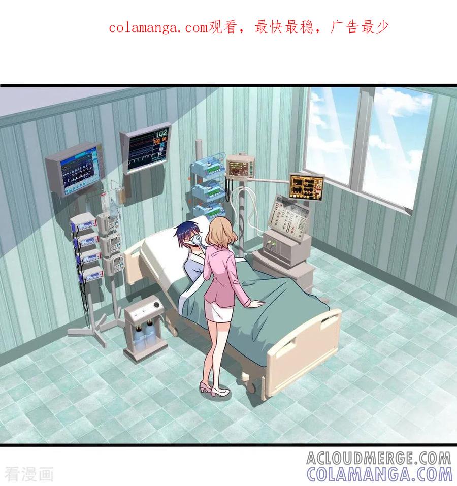 第54话-重生影后-咪咕阅读（第1张）