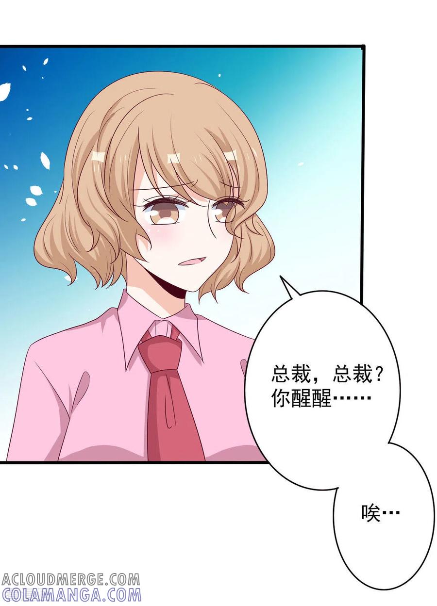 第54话-重生影后-咪咕阅读（第3张）