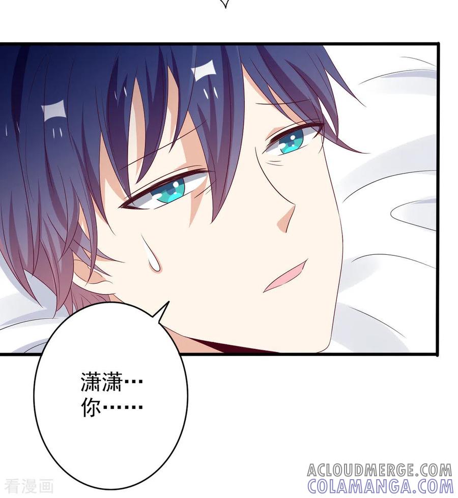 第55话-重生影后-咪咕阅读（第3张）