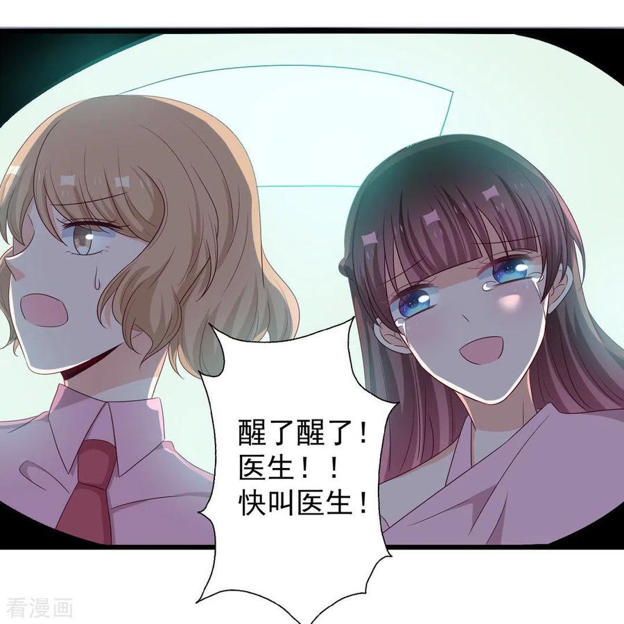 第55话-重生影后-咪咕阅读（第2张）