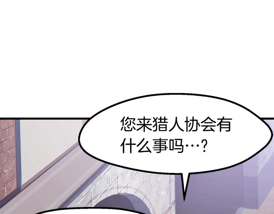 第52话锒铛入狱-拔剑九亿次-YKB+ SOON-Q+ STUDIO KHIT（第14张）