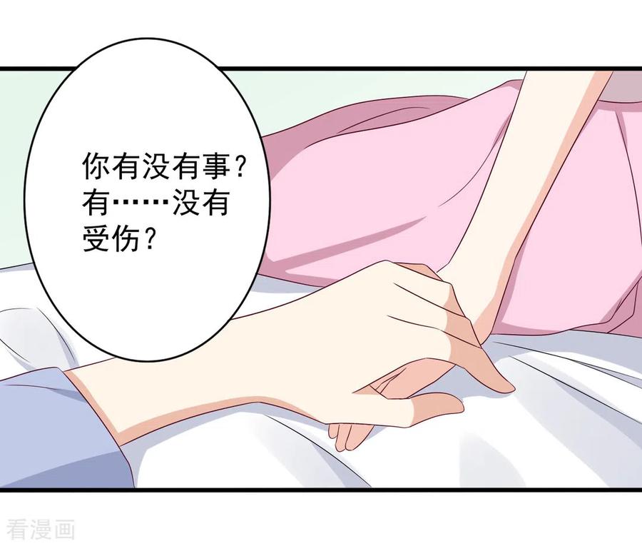 第55话-重生影后-咪咕阅读（第4张）
