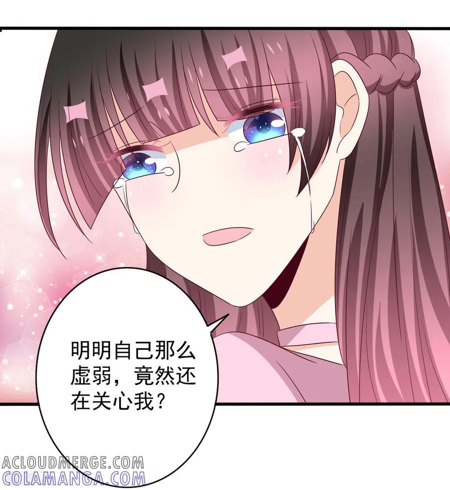 第55话-重生影后-咪咕阅读（第5张）