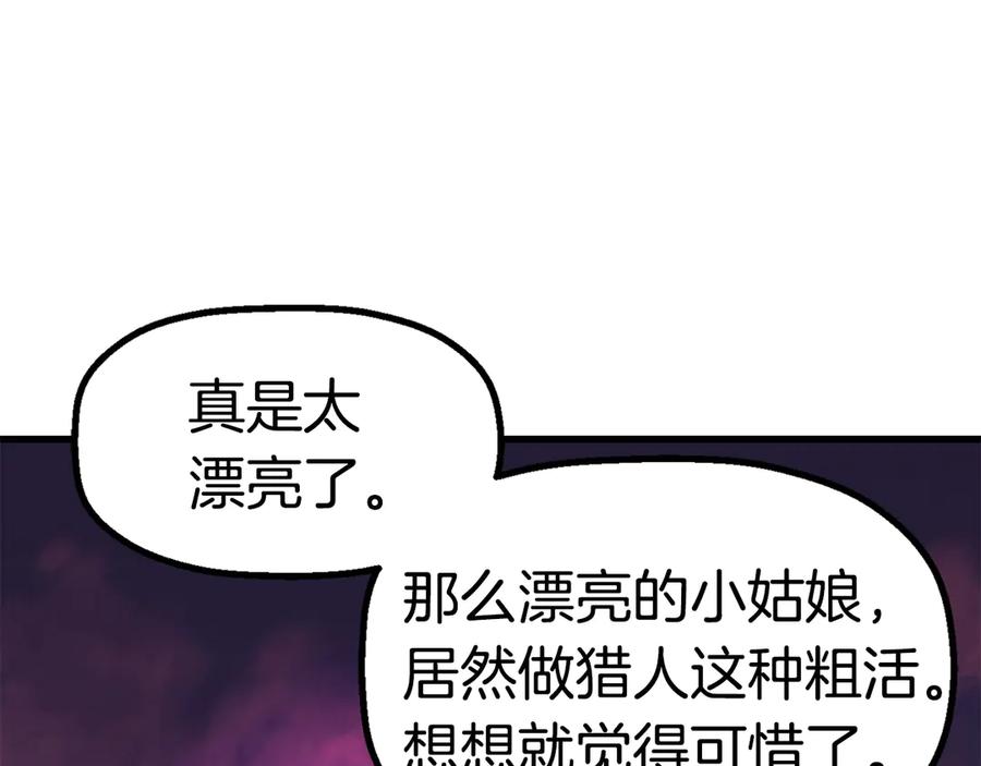 第52话锒铛入狱-拔剑九亿次-YKB+ SOON-Q+ STUDIO KHIT（第18张）