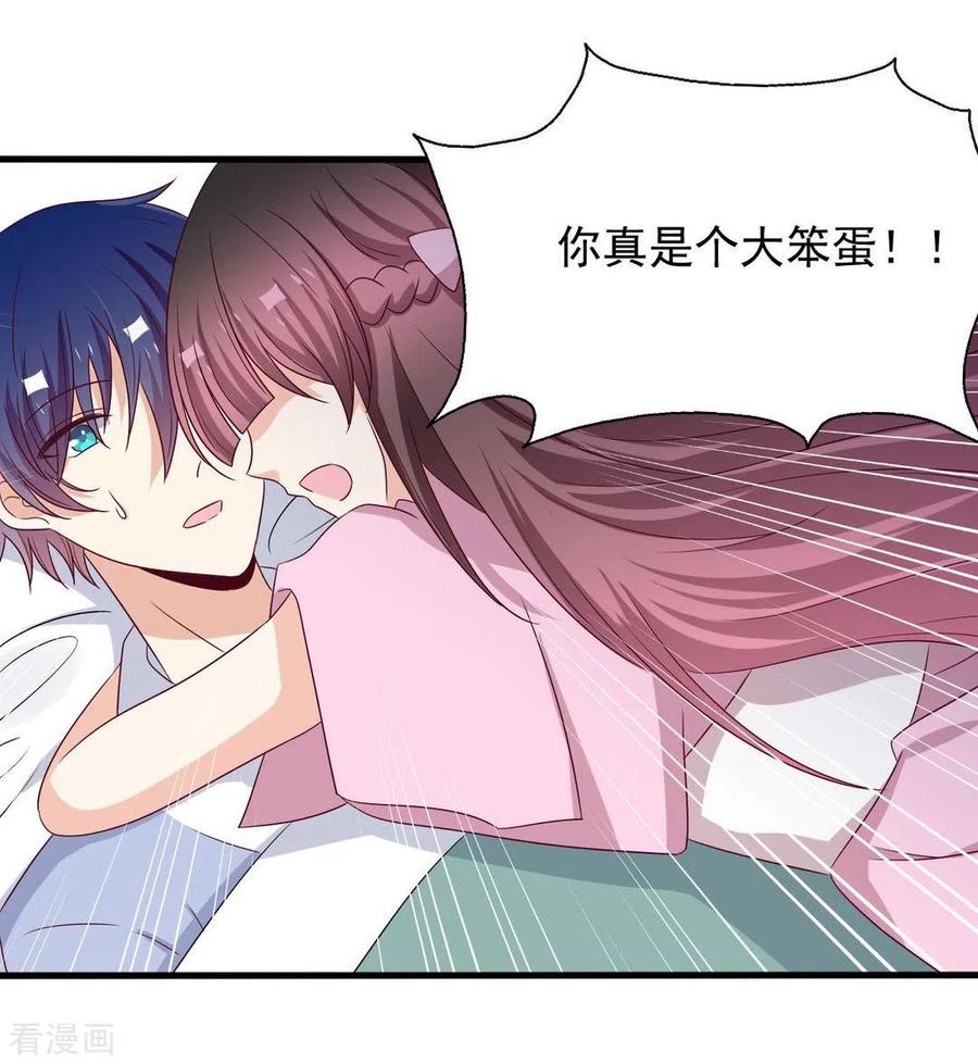 第55话-重生影后-咪咕阅读（第6张）