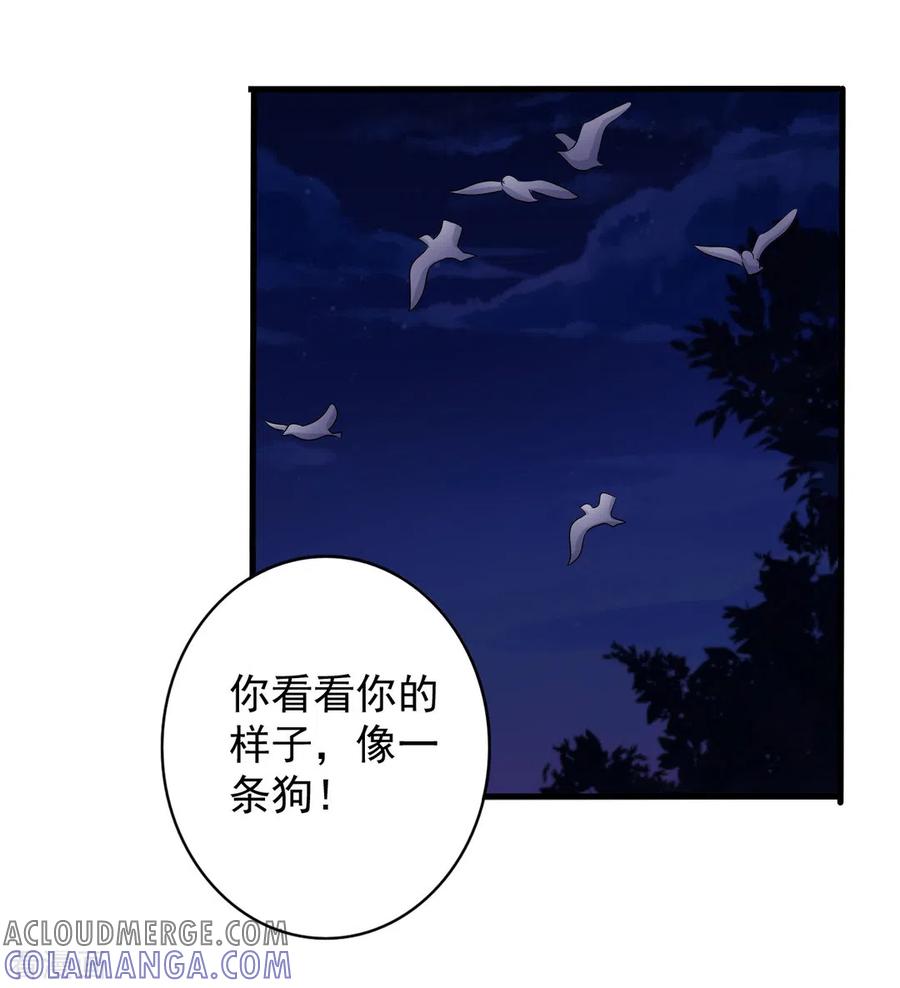 第56话-重生影后-咪咕阅读（第7张）