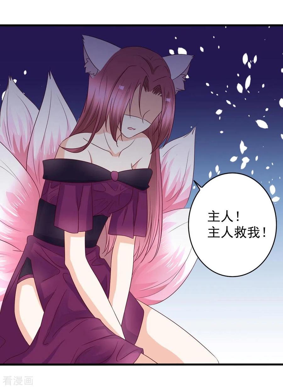 第56话-重生影后-咪咕阅读（第6张）